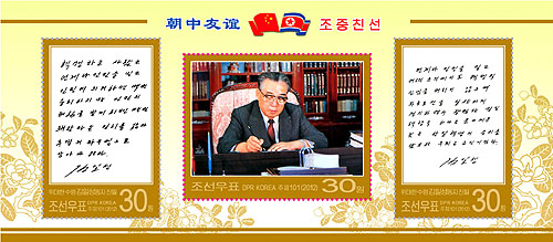 Sp5968_5970(ms).jpg