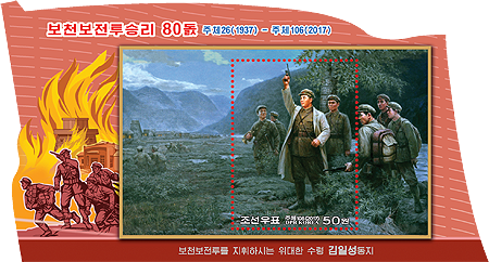 Sp6429.jpg