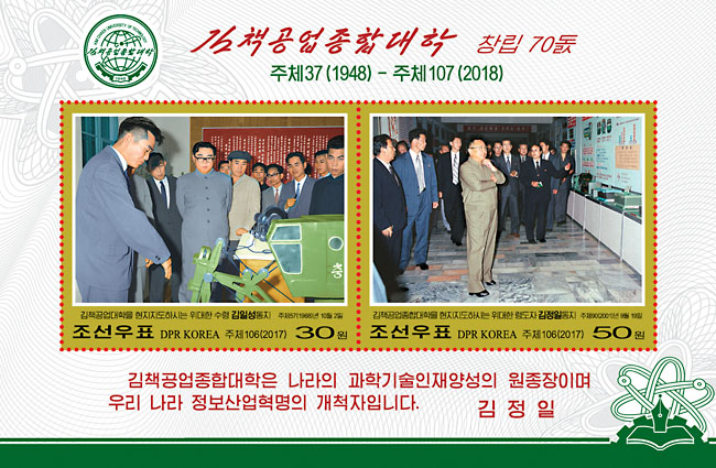 Sp6466_6467.jpg