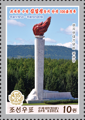 Sp6526.jpg