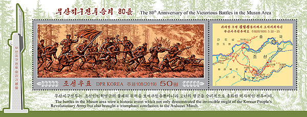 Sp6638.jpg