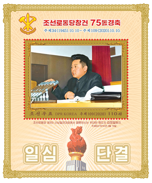 Sp6766.jpg