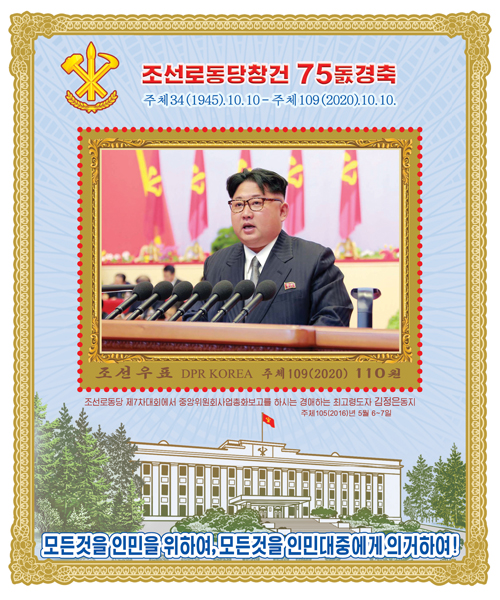 Sp6767.jpg