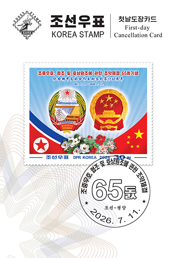 cc7288.jpg